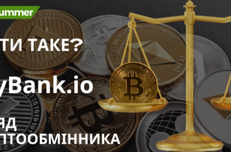 Огляд криптообмінника buybank.io
